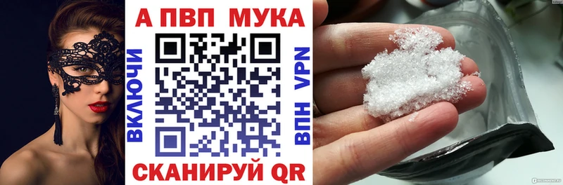 Купить где  Котельники  A PVP кристаллы 