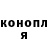 Amphetamine Розовый Kitten Peo
