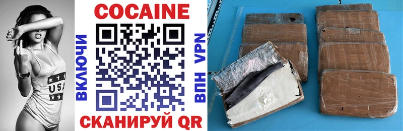 COCAIN Колумбийский Купить Котельники