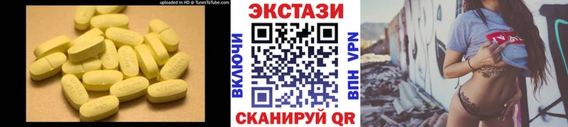 Купить где  Котельники  Ecstasy диски 