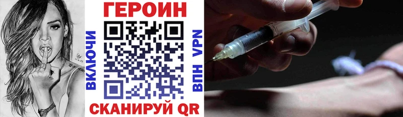 Купить где  Котельники  Героин гречка 