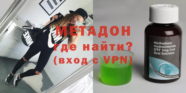 COCAINE Дмитровск