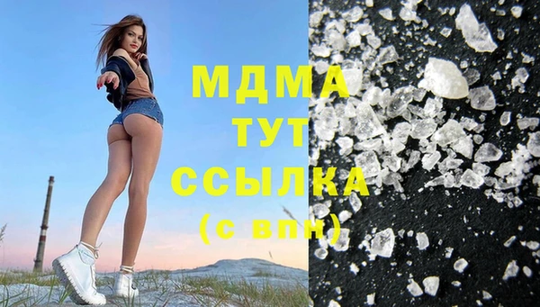COCAINE Дмитровск