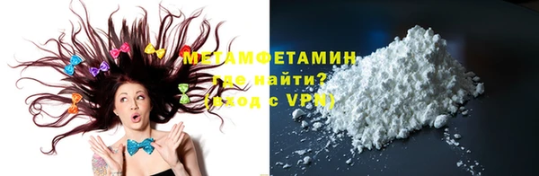 гидра Дмитров