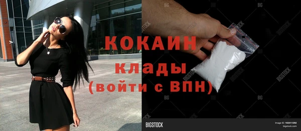 COCAINE Дмитровск