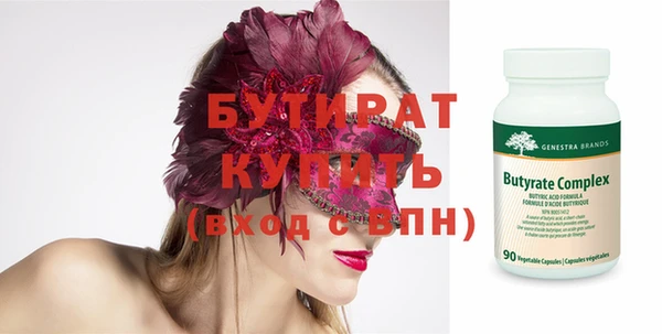 гидра Дмитров