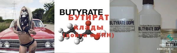 гидра Дмитров