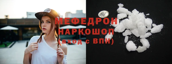 гидра Дмитров