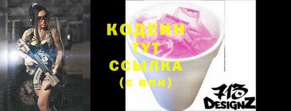 COCAINE Дмитровск