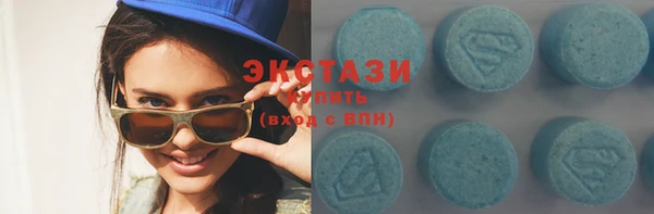 ECSTASY Дмитриев