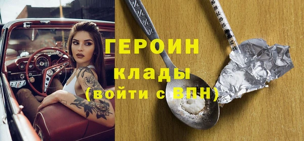 COCAINE Дмитровск