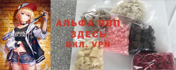 COCAINE Дмитровск