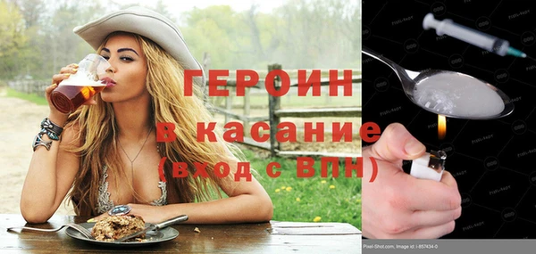 COCAINE Дмитровск