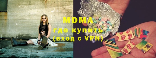 гидра Дмитров