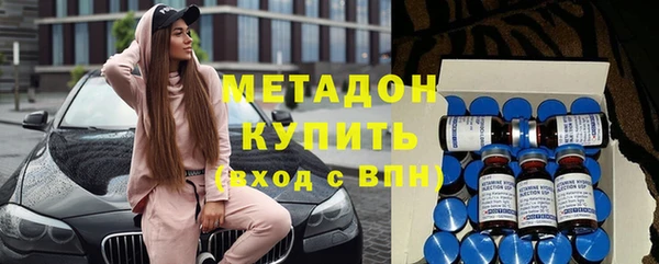COCAINE Дмитровск