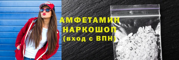 COCAINE Дмитровск