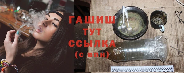 COCAINE Дмитровск