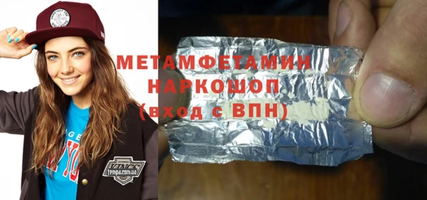 гидра Дмитров