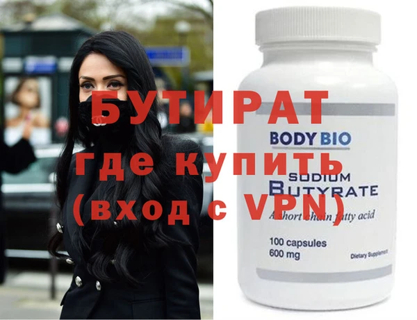 прущие крисы Заволжье