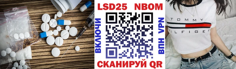 Купить закладки  Котельники  Лсд 25 экстази ecstasy 