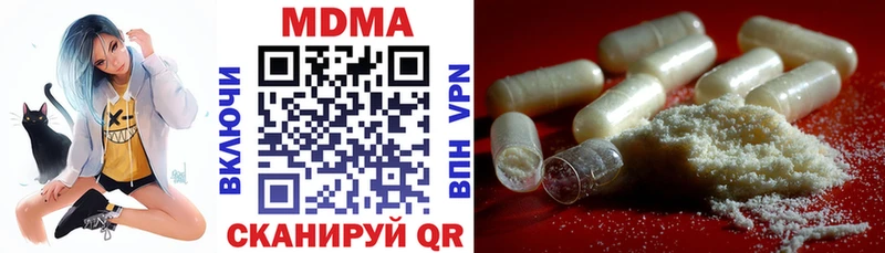 Купить где  Котельники  MDMA VHQ 