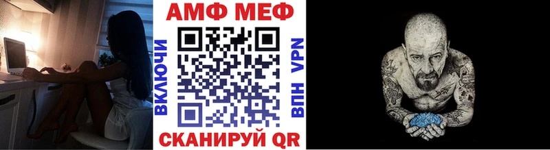 Первитин Methamphetamine  Купить закладки  Котельники 