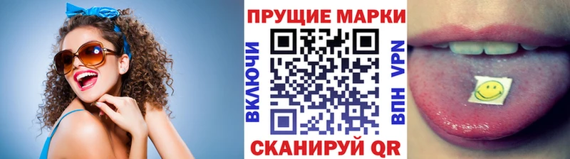 Купить  Котельники  Наркотические марки 1,5мг 