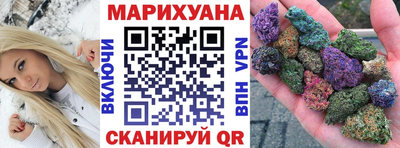 МАРИХУАНА SATIVA & INDICA  Купить где  Котельники 